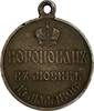 Russland Medaille Russland Russia Coronationmedaille 1896 Nikolaus II XF -
