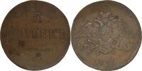 Russland 5 Kopeken Russia 5 kopeks 1836 Nicholas I ( 1825-1855 ) XF Bitkin#493 -