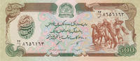 Afganistan 500 Afghanis Afghanistan 500 Afghanis 1990 Horses Pick#60 -