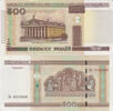 Belarus 500 rubel roubles 2000 Belarus 500 rubel 2000 Pick#27b UNC 4.33 £  +  17.34 £ shipping