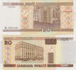 Belarus 20 rubel roubles 2000 Belarus 20 rubel 2000 Pick#24 UNC UNC 4.33 £  +  17.34 £ shipping