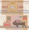 Belarus 100 rubel roubles 1992 Belarus 100 rubel 1992 Pick#8 UNC UNC 4.33 £  +  17.34 £ shipping