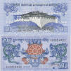 Bhutan 1 Ngultrum Bhutan 1 Ngultrum 2013 KM#27 UNC -