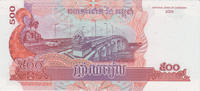 Cambodia KAMBODSCHA 500 Riels Cambodia 500 Riels 2004 Temple of Angkor Bridge spanning Mekong river Pick#54b -