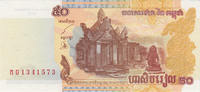 Cambodia Kambodscha 50 Riels Cambodia Kambodscha 50 Riels 2002 Preah Vihear Temple Pick#52a -