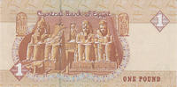 Egypt 1 Pound Egypt 1 Pound 2008 MOSQUE Pick#50 UNC -