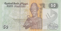 Egypt 50 Piasters Egypt 50 Piasters 2008 KM#58a UNC -