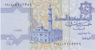 Egypt 25 Piasters Egypt 25 Piasters 2008 Mosque Al-Sayida Aisha KM#57a UNC -