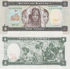 Eritrea 1 Nakfa Eritrea 1 Nakfa 1997 Three Girls, Children in bus school Pick#1 UNC -