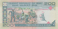 Iran 200 Rials Iran 200 Rials 1982 MOSQUE TRACTOR Pick#136b UNC -