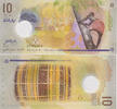 Maldive Islands 10 Rufiyaa Maldive Islands 10 Rufiyaa 2015 Pick#26 UNC -