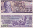 Mexiko 100 Pesos Mexiko 100 Pesos 25.03.1982 V. Carranza-La Trinchera painting-Stone figure P#74c -