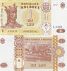 Moldova 1 Leu 2010 Moldova 1 Leu 2010 King Stefan Pick#8i UNC UNC 2.60 £  +  17.34 £ shipping