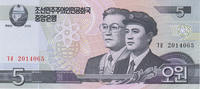 North Korea 5 Won North Korea 5 Won 2002 Student, teacher Pick#58 UNC -