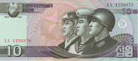 North Korea 10 Won North Korea 10 Won 2002 Soldiers Pick#59 UNC -