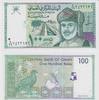 Oman 100 Baisa Oman 100 Baiza 1990 Pick#31 UNC -