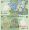 Romania 1 Leu 2005 Romania 1 Leu 01.07.2005 Jorga Pick#117 UNC UNC 2.60 £  +  17.34 £ shipping