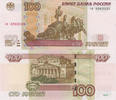 Russland 100 Rubel roubles Russia 100 rouble 1997 KM#270a UNC -