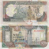 Somalia 50 Shillings Somalia 50 N Shilin 50 N Shillings 1991 KM#R2 UNC -
