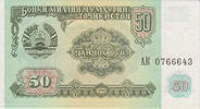 Tajikistan 50 Rubel roubles Tajikistan 50 roubles 1994 Pick#5 UNC -
