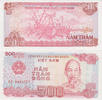 Vietnam 500 Dong Vietnam 500 Dong 1988 H.C. Minh Pick#101b UNC -