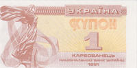 Ukraine 1 Karbowanez 1991 Ukraine 1 Karbowanez 1991 Pick#81 UNC UNC 1.73 £  +  17.34 £ shipping