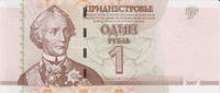 Transdniestria 1 rubel rouble 2007 Transdniestria 1 Rubel 2007 SUVOROV P... 2.60 £  +  17.34 £ shipping
