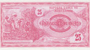 Macedonia 25 Denar 1992 Macedonia 25 Denar 1992 KM#2a UNC UNC 2.60 £  +  17.34 £ shipping