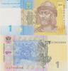 Ukraine 1 Hryvnia 2014 Ukraine 1 Hryvnia 2014 Volodymyr Pick#116a UNC UNC 2.60 £  +  17.34 £ shipping