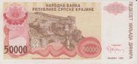 Croatia 50000 Dinara 1993 Croatia 50000 Dinara 1993 Pick#21a UNC UNC 2.60 £  +  17.34 £ shipping