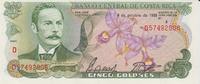 Costa Rica KM#236d 5 Colones 04.10.1989 UNC
