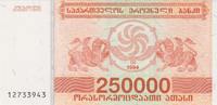 Georgia 250 000 Laris 1994 Georgia 250 000 Laris 1994 Pick.50 UNC UNC 4.33 £  +  17.34 £ shipping