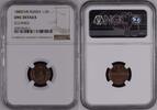 RUSSIA Russland 1/2 Kopeke kopek RUSSIA 1/2 kopek 1888 NGC UNC Condition Bitkin#198 -