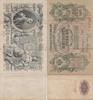 Russland Russia 500 Rubel roubles 1912 Russia 500 roubles 1912 P#14b Sig... 34.68 £  +  17.34 £ shipping