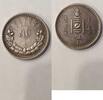 Mongolei 50 Mongo 1/2 Tugrik 1925 Mongolei 50 Mongo 1/2 Tugrik 1925 KM#7... 156.05 £  +  17.34 £ shipping