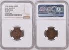RUSSIA KOPEK RUSSIA 1 kopek 1728 Peter II NGC XF Condition St. George RARE Bitkin#178 ( R1 ) -