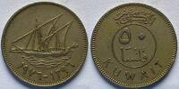   50 fils Kuwait 1976  4.33 £  +  17.34 £ shipping