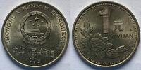   1 yuan China 1993  4.33 £  +  17.34 £ shipping