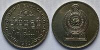   1 rupee 1982  3.47 £  +  17.34 £ shipping