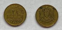   2 1/2 piastre Syria  4.33 £  +  17.34 £ shipping
