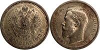 Russland 50 Kopeken Russland Russia 50 Kopeken Poltina 1913 B.C. Bitkin#93 UNC -