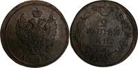 Russland 2 Kopeken Russia Russland 2 Kopeken kopeks 1811 EM-HM Bitkin#349 -