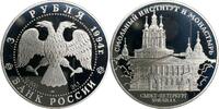 Russland 3 Rubel Russland Russia 3 Rubel 1994 Smolnij Institut Leningrad in Original Münzkapsel! -