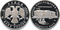 Russland 3 Rubel Russland Russia 3 Rubel 1992 Akademie der Wissenschaften St. Petersburg Proof -