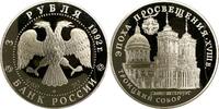 Russland 3 Rubel Russland Russia 3 Rubel 1992 Troizkij Sobor in Original Münzkapsel !Proof -