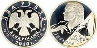 Russland 2 Rubel Russland Russia 2 Rubel 2010 Anna Ulanova in Original Münzkapsel! Very Rare! -