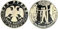 Russland 3 Rubel Russland Russia 3 Rubel 2000 Millennium in Original Münzkapsel! Very Rare!!! -