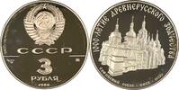 3 Rubel 1989 UDSSR UDSSR 3 Rubel 1989 Sofijskij Dom Kiev in Original Münzkapsel ! Proof Proof