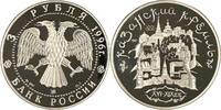 Russland 3 Rubel Russland Russia 3 Rubel 1996 Rjazan Kreml in Original Münzkapsel! Very Rarе!!! -