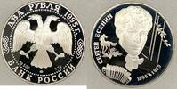 Russland 2 Rubel Russland Russia 2 Rubel 1995 Sergej Esenin in Original Münzkapsel !Proof -